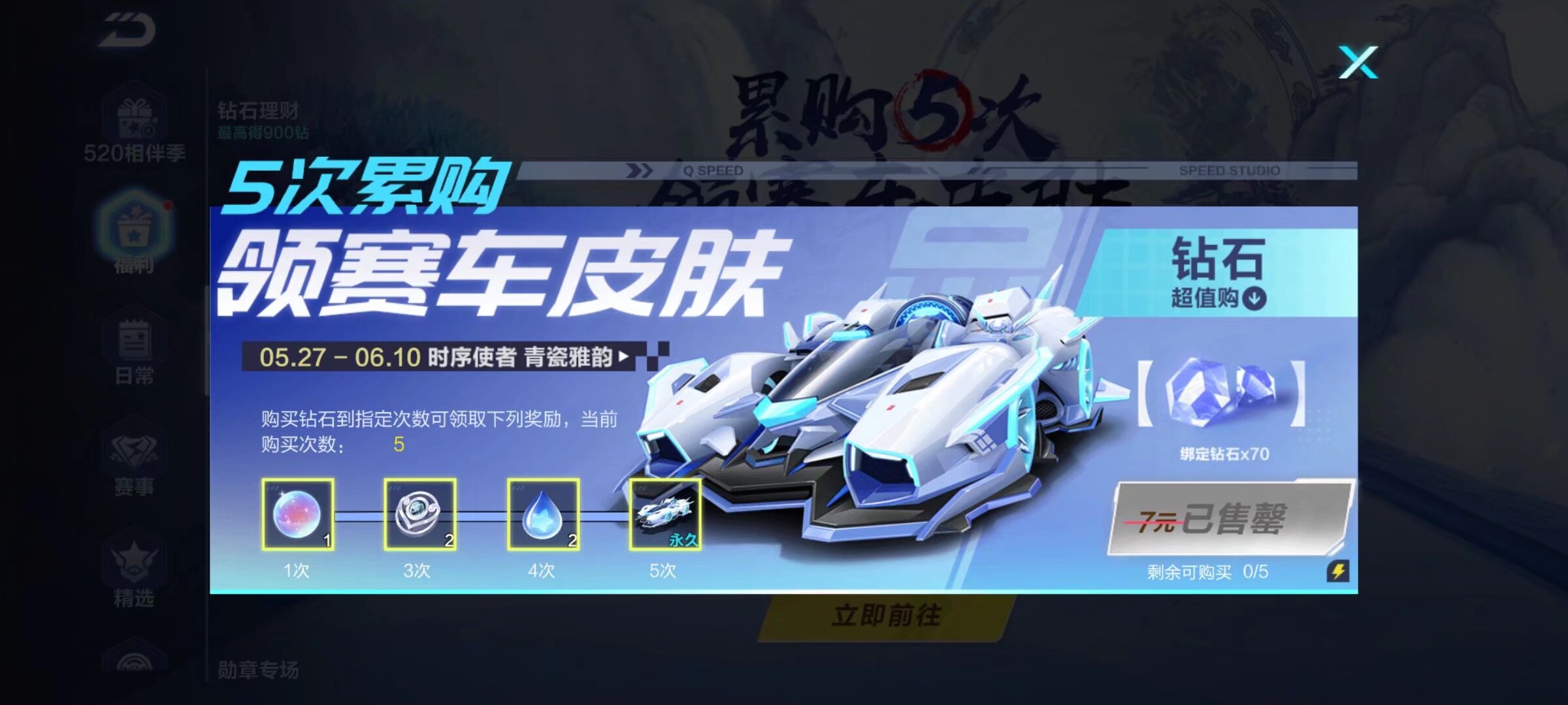 定伤病隐患 定伤病隐患